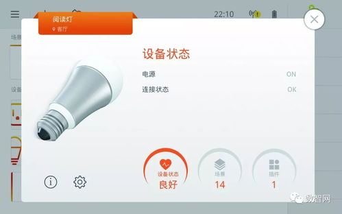 評測 輕智能 定制化的無線交互 豐唐oomi2.0 z wave智能家居系統體驗